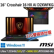 ★記憶體硬碟升級★msi Crosshair 16 HX AI D2XWFKG-024TW(Ultra 7 255HX/16G+16G/1T+500G/RTX5060)