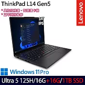 ★全面升級★Lenovo 聯想 ThinkPad L14 Gen 5 14吋 AI輕薄商務筆電 (Ultra 5 125H/16G+16G/1TB/W11P/3年保)