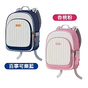 【Kidslife童趣嚴選】太空書包(兩色可選)- 杏桃粉