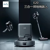 eufy E20 三合一掃地機器人 (吸塵器/掃地機器人/自動集塵) 英國第一名掃地機器人品牌 臺灣公司貨保固