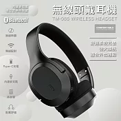 Songwin 立體聲頭戴式藍牙耳機(可折疊收納/內建麥克風)