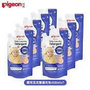 日本《Pigeon 貝親》嬰兒洗衣精補充包450mlx7包
