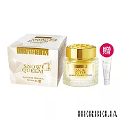 HERBELIA 雪白女王煥顏精華膠囊24顆*1【贈】Masking膜靚 超能亮肌光晚安面膜100g*1