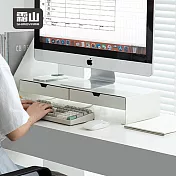 【日本霜山】碳鋼製雙格抽屜電腦螢幕架- 迷霧白
