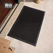 【日本霜山】防滑刮泥除塵玄關地墊/腳踏墊/門墊(60x90cm)