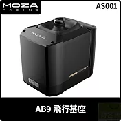 MOZA AB9 飛行基座 AS001 台灣公司貨