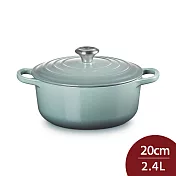 Le Creuset 典藏圓形鑄鐵鍋 20cm 2.4L 海洋之花 鋼頭 法國製 湯鍋 燉鍋 (電磁爐 IH爐可用)