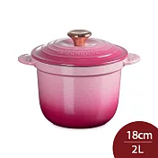 Le Creuset 萬用窈窕鑄鐵鍋 18cm 2L 法國製 湯鍋 燉鍋 (電磁爐 IH爐可用) 野莓金