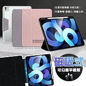 VOORCA 皮紋磁吸分離式 2024 iPad mini 7 / mini 6 共用 Y折側掀立架皮套 含筆槽 紫灰