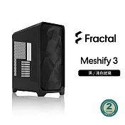 【Fractal Design】Meshify 3 E-ATX機殼｜樂維科技台灣總代理 淺色玻璃側板(TG)版 永夜黑