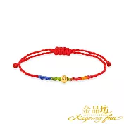 【金品坊】黃金手鍊金耀繽紛轉運珠手繩 0.04錢±0.01 開運紅色