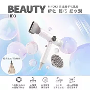 【acerpure】Acerpure beauty AI負離子高速吹風機(HD765-10W)