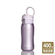 乾唐軒活瓷 | 躍動保溫杯 / 雙層不銹鋼 / 便攜拉環蓋 / 銀河紫 400ml 無 銀河紫