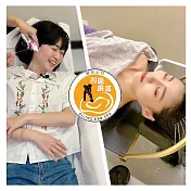(電子票) 淡水【愛玲采耳】[澆頭潔耳] 泰式水療洗頭+賽神仙采耳80分鐘(25mo)【受託代銷】