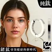 MASSA-G【Walzer華爾滋】純鈦耳環(一對)1.4cm   詳見內圖