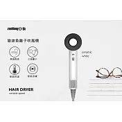 ZUSHIANG日象 變速負離子吹風機 ZS-SD5161