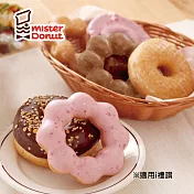 (電子票) Mister Donut 甜甜圈 6入 喜客券【受託代銷】