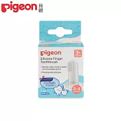 日本《Pigeon 貝親》矽膠指套牙刷