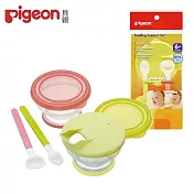 日本《Pigeon 貝親》學習湯匙碗套組