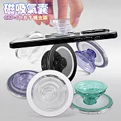 CITY BOSS 磁吸快拆氣囊手機支架 多功能支架 磁吸支架 追劇-2個一組  黑色