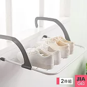 JIAGO 可掛式折疊窗邊收納晾曬衣架(2入)