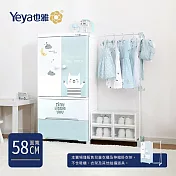 【Yeya也雅】58面寬童趣風雙開門二抽兒童衣櫃(附伸縮掛衣架)-DIY- 童心未泯(粉藍)