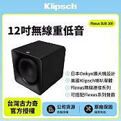 【Klipsch】 Flexus SUB 200 12吋衝程紙盆重低音