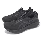 Asics 慢跑鞋 GEL-Kayano 32 4E 超寬楦 男鞋 黑 支撐 運動鞋 亞瑟士 1011C054001 25.5cm BLACK/GRAPHITE GREY