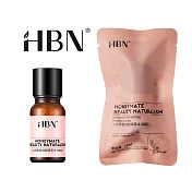 【HBN官方】α-熊果苷煥顏精萃水 10ml (普通版發光水2.0)