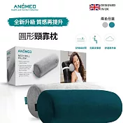 【ANOMEO】 圓形頸枕(高密度記憶棉) 潮水綠 型號AN2414