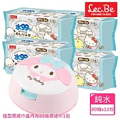 日本LEC 美樂蒂純水 濕紙巾箱購組(造型外盒多款可選擇)