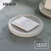 【日本ideaco】砂岩圓形置物托盤-M- 沙白