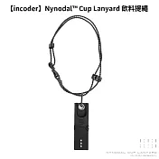 【incoder】Nynodal™ Cup Lanyard 飲料提繩 飲料提袋