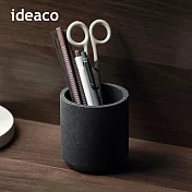 【日本ideaco】極簡風筆筒- 沙黑(砂岩款)