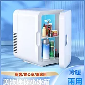 車載冰箱 小型冰箱 小冰箱 迷你小冰箱 冷熱兩用 車載冰箱 家車兩用 迷你冰箱 小型冰櫃 露營冰箱 車家兩用款