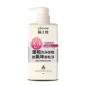LÚCIDO 倫士度 零涼感去味沐浴露 450ml