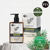 摩達客嚴選-特活綠 水楊酸松焦油洗髮精(250ml/瓶)*2入組 專科醫師推薦 調理強化髮根、頭皮