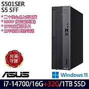 ★記憶體升級★ASUS 華碩 H-S501SER-714700024W 桌上型電腦 (i7-14700/16G+32G/1TB/W11/3年保)