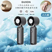 2入分享組【GUXON】巧冰扇/充插兩用冰敷扇手持USB風扇/DC扇/掛脖扇/桌扇(GXFAN01)可立可折疊/100段速/附掛繩-  夜幕黑2入