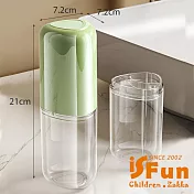 【iSFun】簡單旅行 半透明電動牙刷牙膏漱口杯收納盒/ 綠色