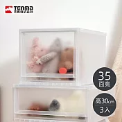 【日本天馬】Fits 35面寬單層抽屜收納箱-高30CM-3入-多色可選- 霧透