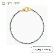 【GORJANA】閃耀晶鑽+平衡骨系列手環 - 多款任選 D－晶鑽手鍊－湖水藍