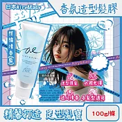 日本ROLAND-Airy&Easy日系輕盈立體髮束水潤光澤香氛造型髮膠100g/條 (珍珠光蓬鬆空氣感微濕髮塑型凝乳,柔順護髮俐落層次瀏海持久定型髮雕) 柑橘清香(藍)