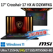★記憶體升級★msi Crosshair 17 HX AI D2XWFKG-010TW 17吋(Ultra 7 255HX/16G+8G/1T SSD/RTX5060)