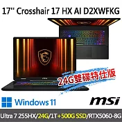 ★記憶體硬碟升級★msi Crosshair 17 HX AI D2XWFKG-010TW(Ultra 7 255HX/16G+8G/1T+500G/RTX5060)