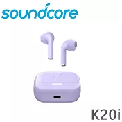 Anker Soundcore K20i 真無線藍牙耳機 平頭耳塞  公司貨 保固2年 4色 淡雅紫