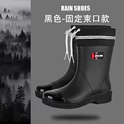 【Amoscova】和事現貨 時尚四季款中筒束口防滑雨靴(1729) EU37 黑色