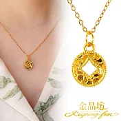 【金品坊】黃金墜子耀金古錢墜飾 0.08錢±0.03 (贈鍍金鋼鍊)