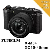 【FUJIFILM 富士 】X-M5 + XC 15-45mm KIT*(平行輸入)~ 送SD256G卡+副電+座充+雙鏡包+大型腳架+讀卡機+拭鏡筆+背帶+大吹球清潔組 無 X-M5+15-45mm