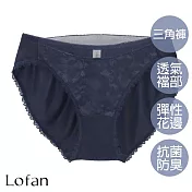 【Lofan 露蒂芬】雲彩抗菌無痕小褲 M 藍